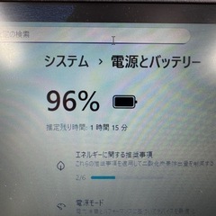 LenovoノートPC☆第7世代！corei5☆SSD搭載☆メモリ8GB!!windows11の画像