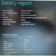 LenovoノートPC☆第7世代！corei5☆SSD搭載☆メモリ8GB!!windows11の画像