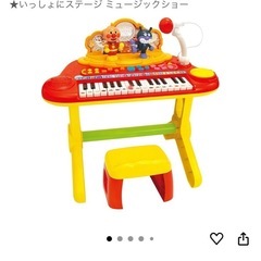 アンパンマンピアノの画像