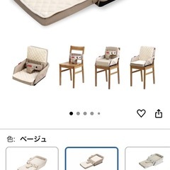ベッドインベッドの画像