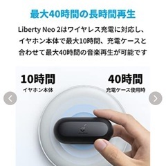 Anker ワイヤレス
イヤホンの画像