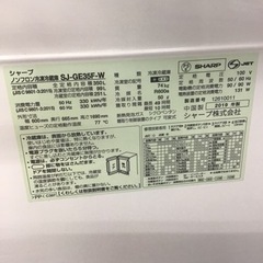 【トレファク神戸新長田店 買取/販売】取りに来られる方限定！SHARPの3ドア冷蔵庫2019年製のご紹介です！の画像