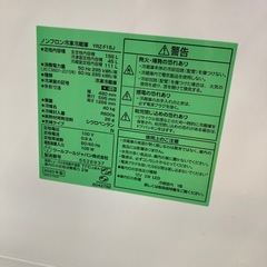 y select 冷凍冷蔵庫の画像
