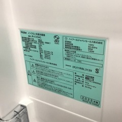 【トレファク神戸新長田店 買取/販売】取りに来られる方限定！Haierの3ドア冷蔵庫2025年製のご紹介です！の画像