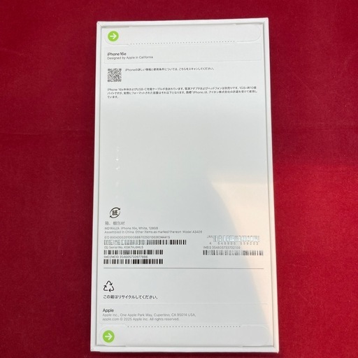 iPhone16e 128GB SIMフリー