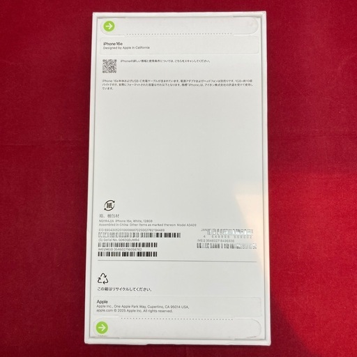iPhone16e 128GB SIMフリー