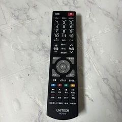 即日受渡❣️ユニテク55型4K液晶テレビ外付けHDD録画可25500円の画像