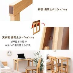 ⑤未使用/新品　アウトレット特価　 折り畳みデスク 幅70×45cm  木製 省スペース 収納可能 コンパクト ナチュラルの画像