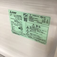【トレファク神戸新長田店 買取/販売】取りに来られる方限定！MITSUBISHIの2ドア冷蔵庫2021年製のご紹介です！の画像
