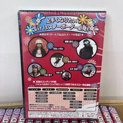 【無料・引取限定】スノーボード HOW TO DVD 70枚セット (DVD-2)の画像