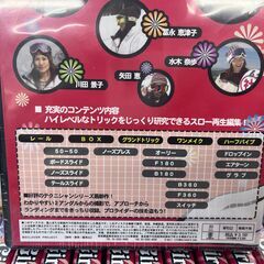 【無料・引取限定】スノーボード HOW TO DVD 70枚セット (DVD-2)の画像