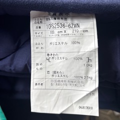 TEIJIN シングル敷布団　アクフィットECOの画像