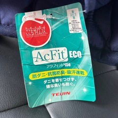 TEIJIN シングル敷布団　アクフィットECOの画像