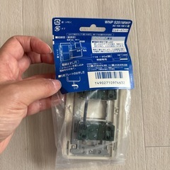 新品未使用　Panasonic 埋込ホタルダブルスイッチの画像