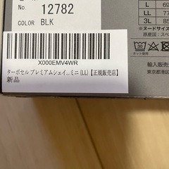 シェイプアップパンツ
の画像