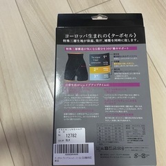 シェイプアップパンツ
の画像