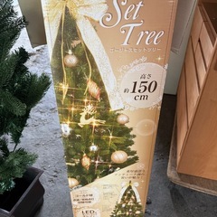 ゴージャスセットツリー１５０センチ　クリスマスツリーの画像