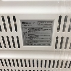【トレファク神戸新長田店 買取/販売】取りに来られる方限定！おおたけの電気ストーブ2022年製のご紹介です！の画像