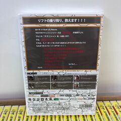 【無料・引取限定】スノーボード HOW TO DVD 96枚セット (DVD-3)の画像
