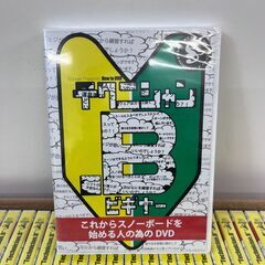 【無料・引取限定】スノーボード HOW TO DVD 96枚セット (DVD-3)の画像