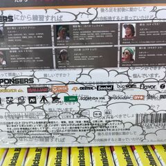 【無料・引取限定】スノーボード HOW TO DVD 96枚セット (DVD-3)の画像