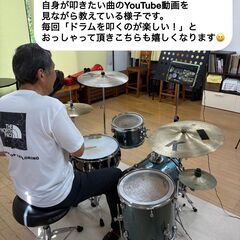 京王線高尾山口でシニアドラム教室がオープンの画像