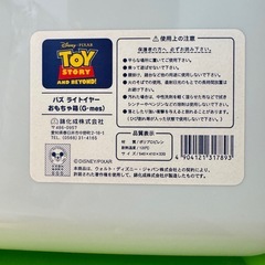 トイストーリー バズ　大容量 おもちゃ箱 2個の画像