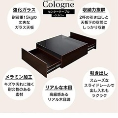 センターテーブルの画像