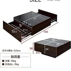 センターテーブルの画像
