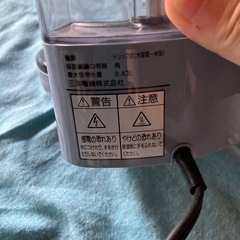 ☕️サンヨーコーヒーメーカーの画像