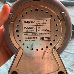 ☕️サンヨーコーヒーメーカーの画像
