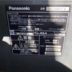 Panasonic 32型　液晶テレビの画像