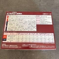 大腸検査食　2色セットの画像