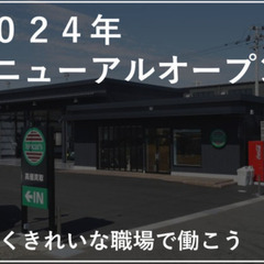 整備士＜経験者3年以上の方を求む＞の画像