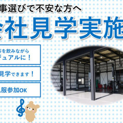 整備士＜経験者3年以上の方を求む＞の画像
