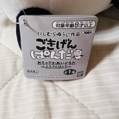 美品！ごきげんぱんだ  めちゃでかぬいぐるみ   〜ふきげんぱんだ〜の画像