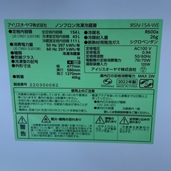 2022年 アイリスオーヤマ株式会社の画像