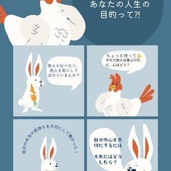 自分って…