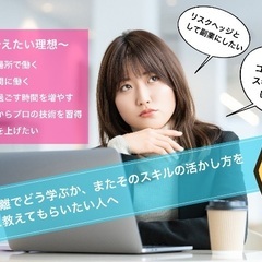 完全未経験からプロの動画編集者になりたい方を探しています！！！の画像
