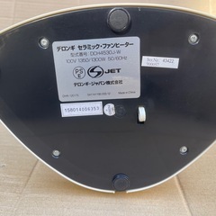 【使用品】デロンギ　電気ヒーターの画像