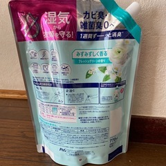 P&G  柔軟剤　レノアの画像