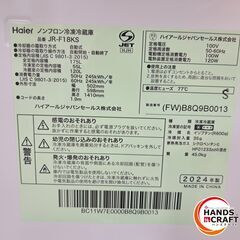 ✨ハイアール　中古　JR-F18KS　冷凍冷蔵庫　175ℓ　2024年製　ホワイト　６ヶ月保証✨うるま市田場✨の画像