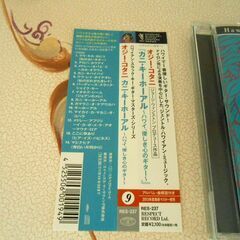 ウクレレ奏者、オジー・コタニの「カニ・キ・ホアウ」のハワイアン音楽のCD。の画像