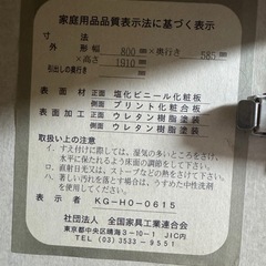 大理石風 クローゼットの画像