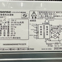 大阪送料無料★3か月保障付き★洗濯機★ハイセンス★5.5kg★2023年★ HW-55E2W★OS-5の画像