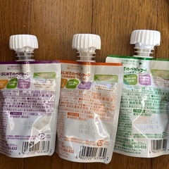 離乳食　18点　５ヶ月〜の画像