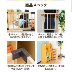 木製ベビーサークル ドア付き 8枚セットの画像