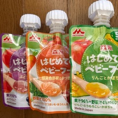 離乳食　18点　５ヶ月〜の画像