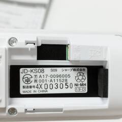 【美品】SHARP JD-S09CL デジタルコードレス電話機の画像