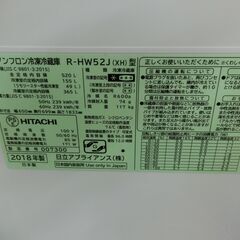 ID 677579　日立６ドア　520L　２０１８年製　R-HW52J(XH)の画像